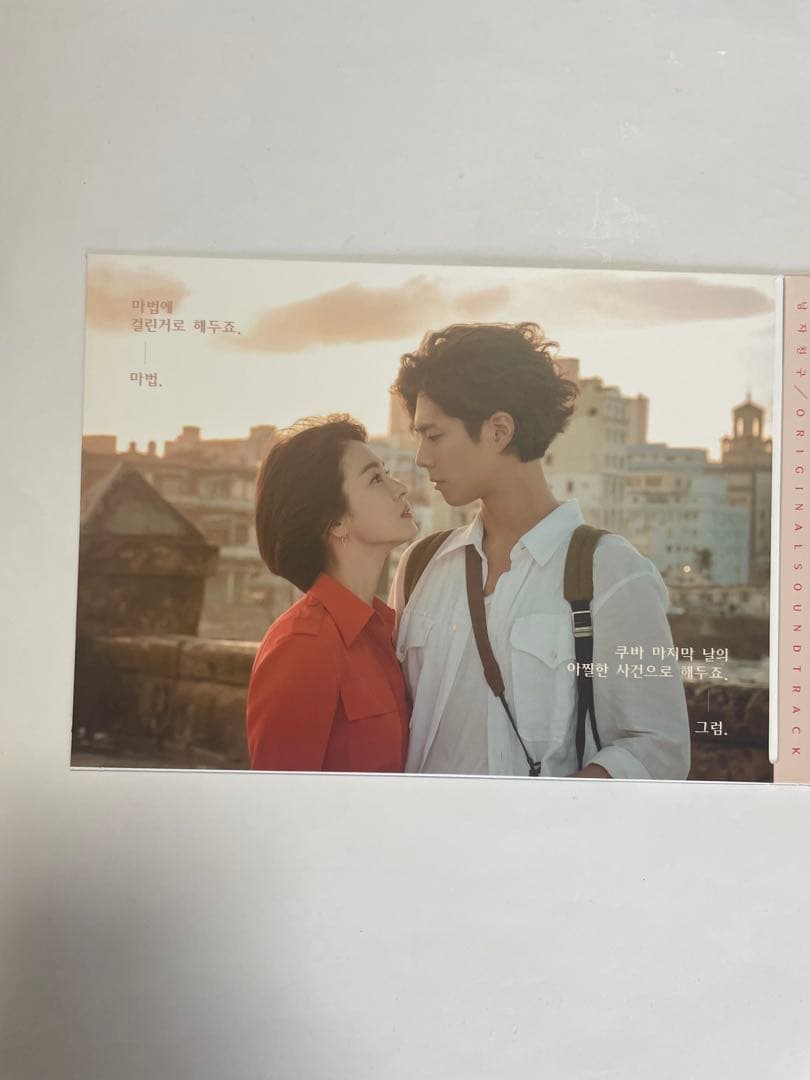 ★美品　廃盤希少★韓国ドラマ 「ボーイフレンド」 OST CD サウンドトラック