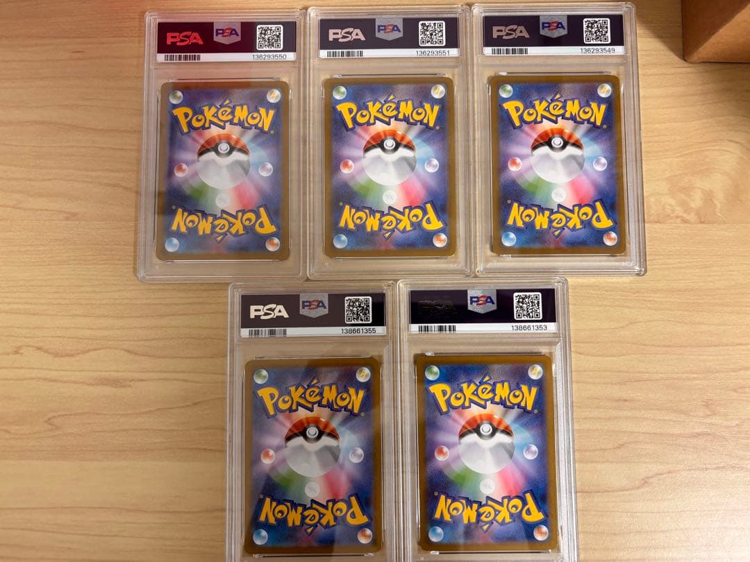 【PSA10 5枚セット】メガゲンガーex MBG 003/021 鑑定品