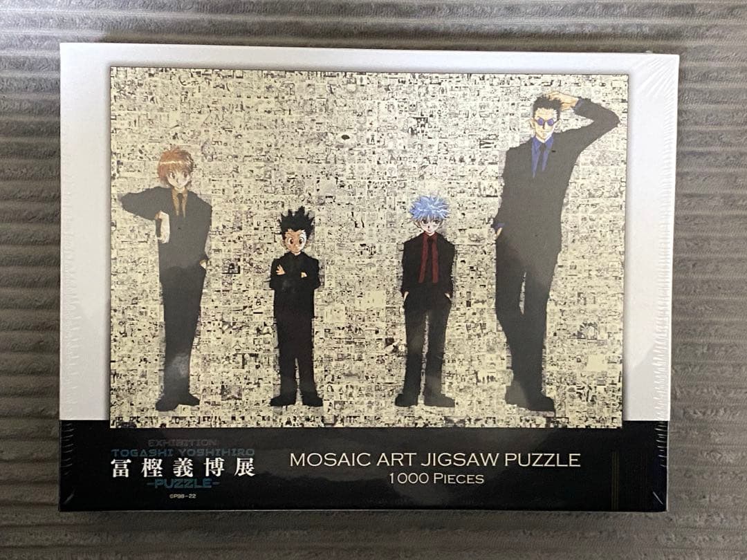 『HUNTER×HUNTER』モザイクアートパズル　冨樫義博展 -PUZZLE-