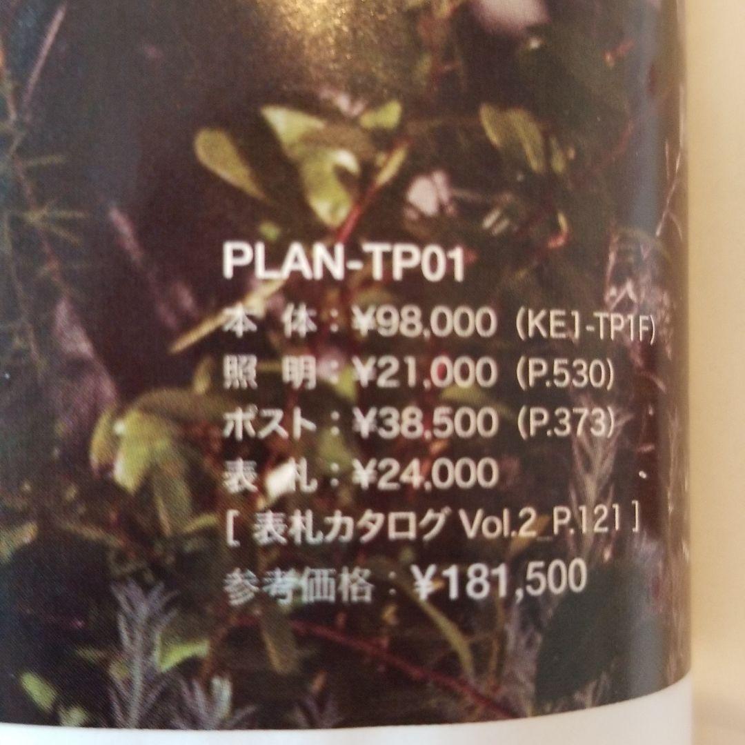 k*m様 郵便ポスト