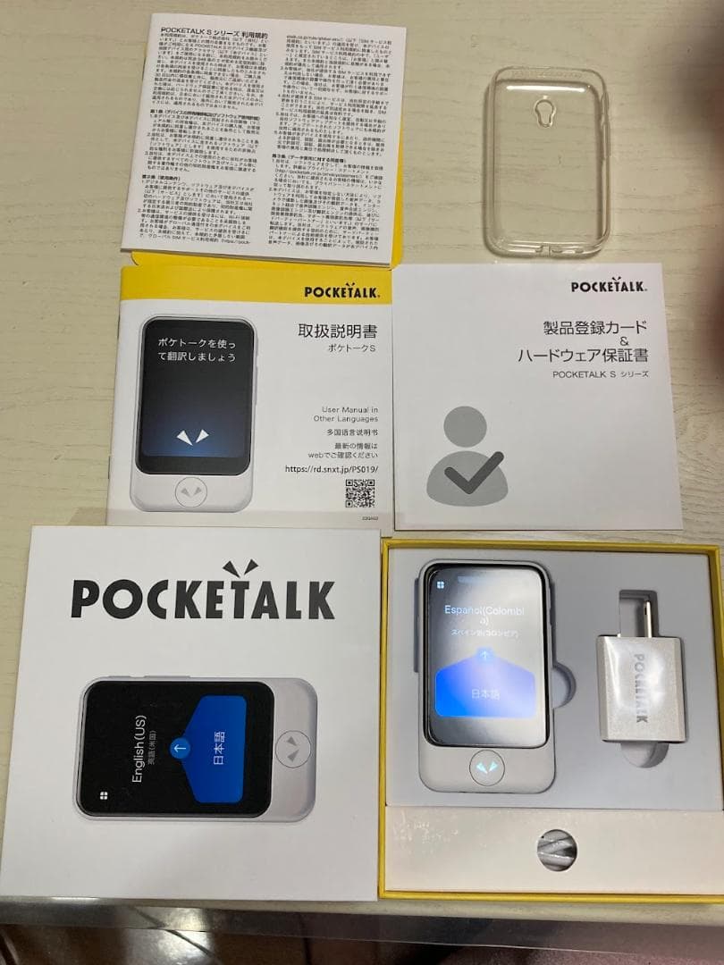 POKETALKポケトークS翻訳機　ホワイト