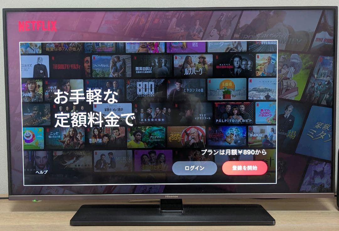 【動作確認済み】4Kテレビ 43インチ ハイセンス 43A6800