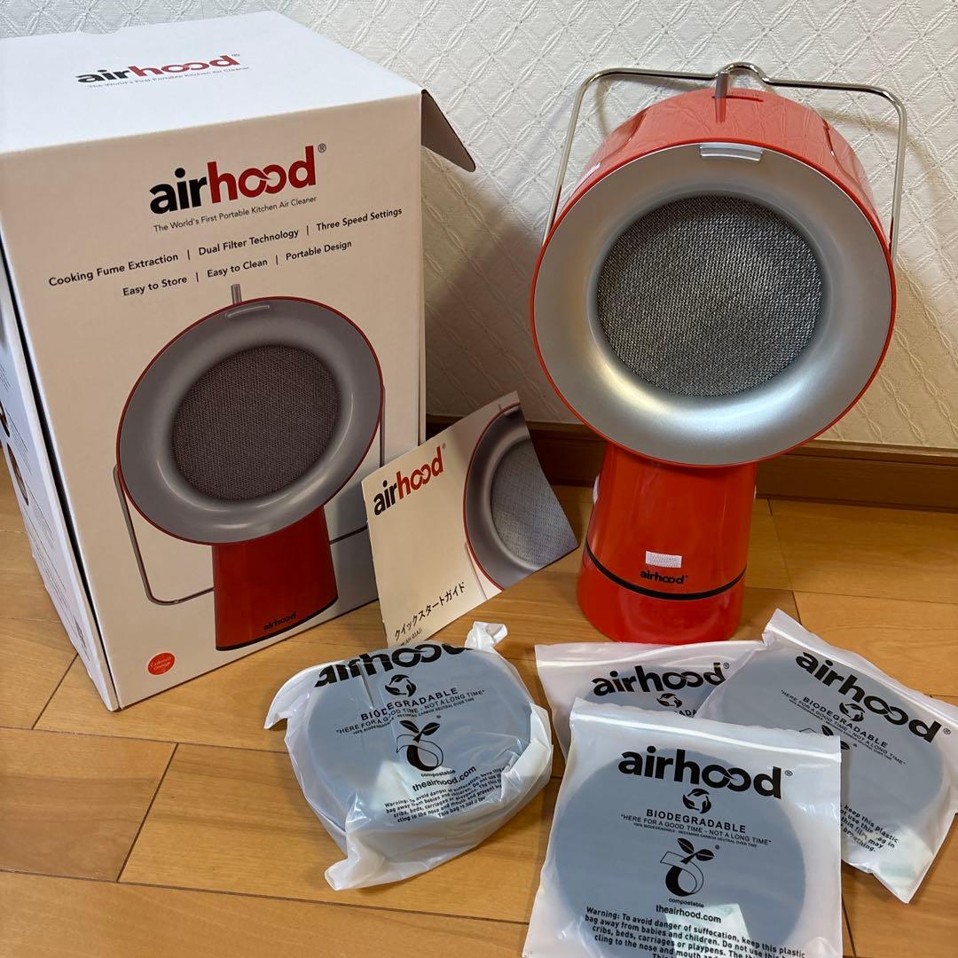 エアフード　AH-01AJ カドミウムオレンジ ベースブースト付き