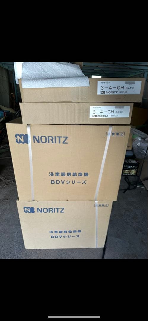 浴室暖房乾燥機