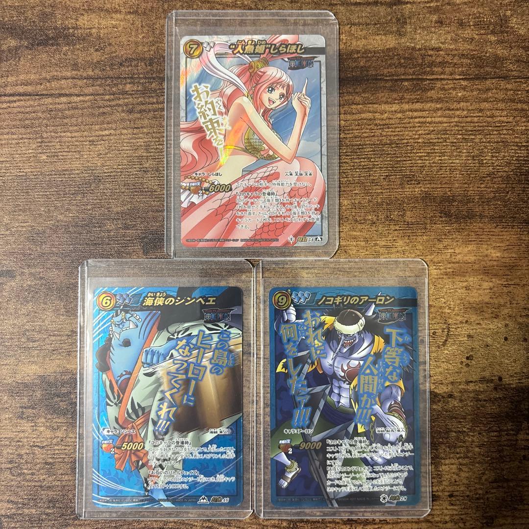 【最終値下げ】 ミラバト　ワンピース　まとめ売り　コレクション品