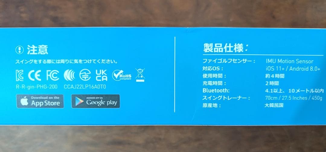 【Daisaku Nakamura】Phigolf2 センサー付きクラブ