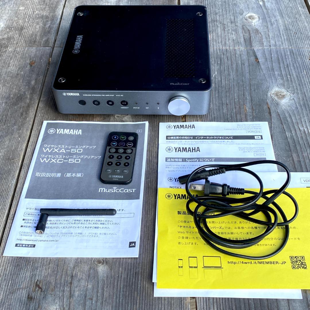 YAMAHA WXC-50 ワイヤレスストリーミング プリアンプ　取説付き