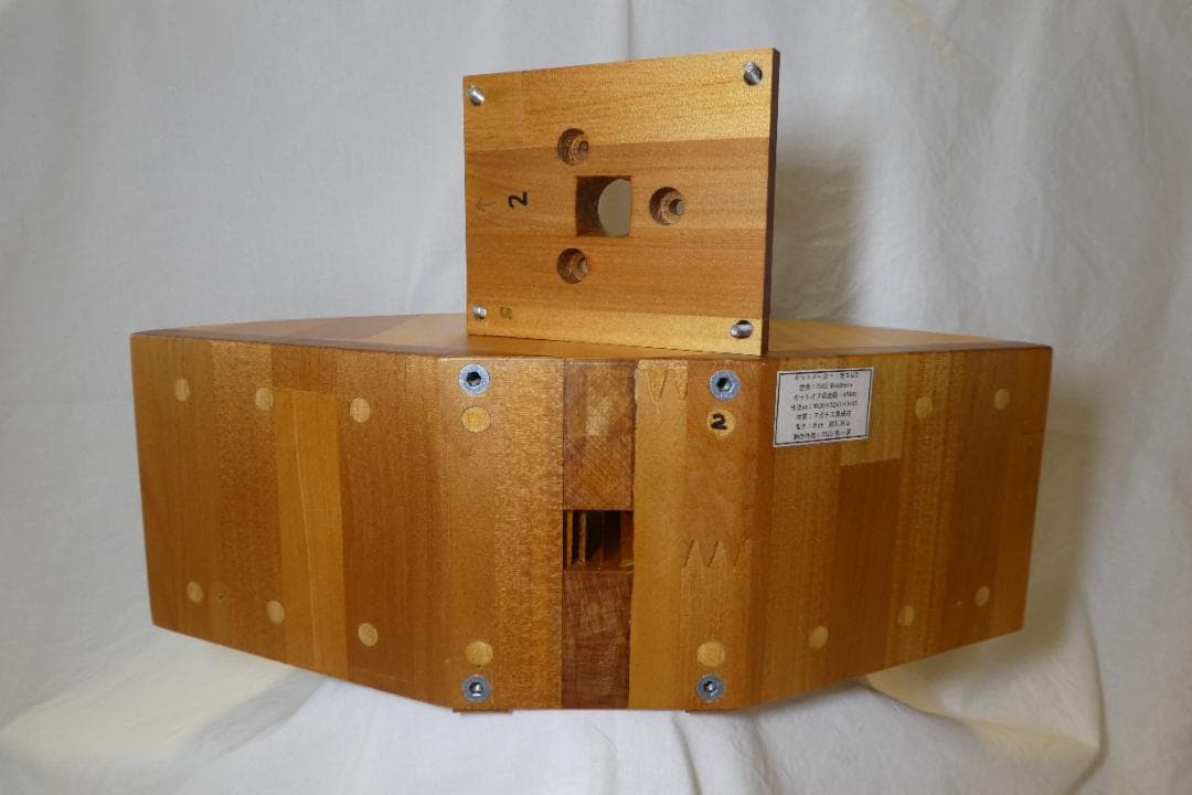 ウッドホーン　音工房z　Z503-Woodhorn