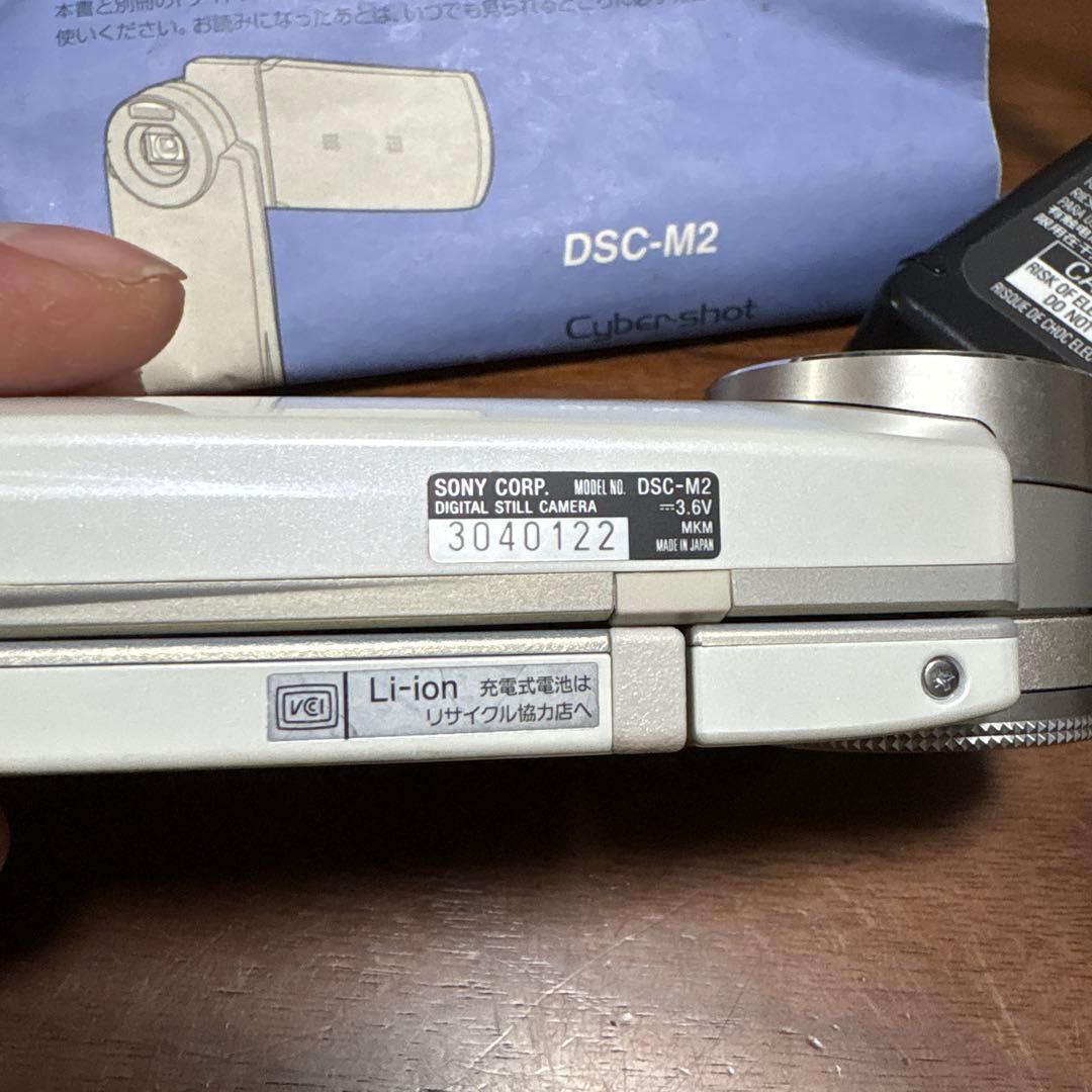 J*3様 美品　SONY サイバーショット DSC-M2 動作確認済
