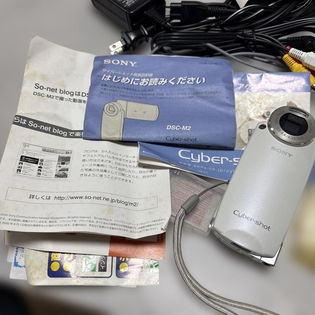 J*3様 美品　SONY サイバーショット DSC-M2 動作確認済