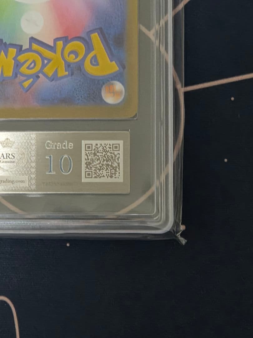 【ARS10】リーフィアex SAR テラスタルフェスex