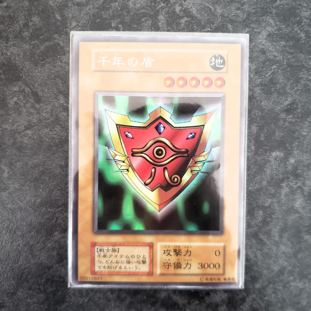 遊戯王 リミテッドエディション1　9枚セット＋3枚