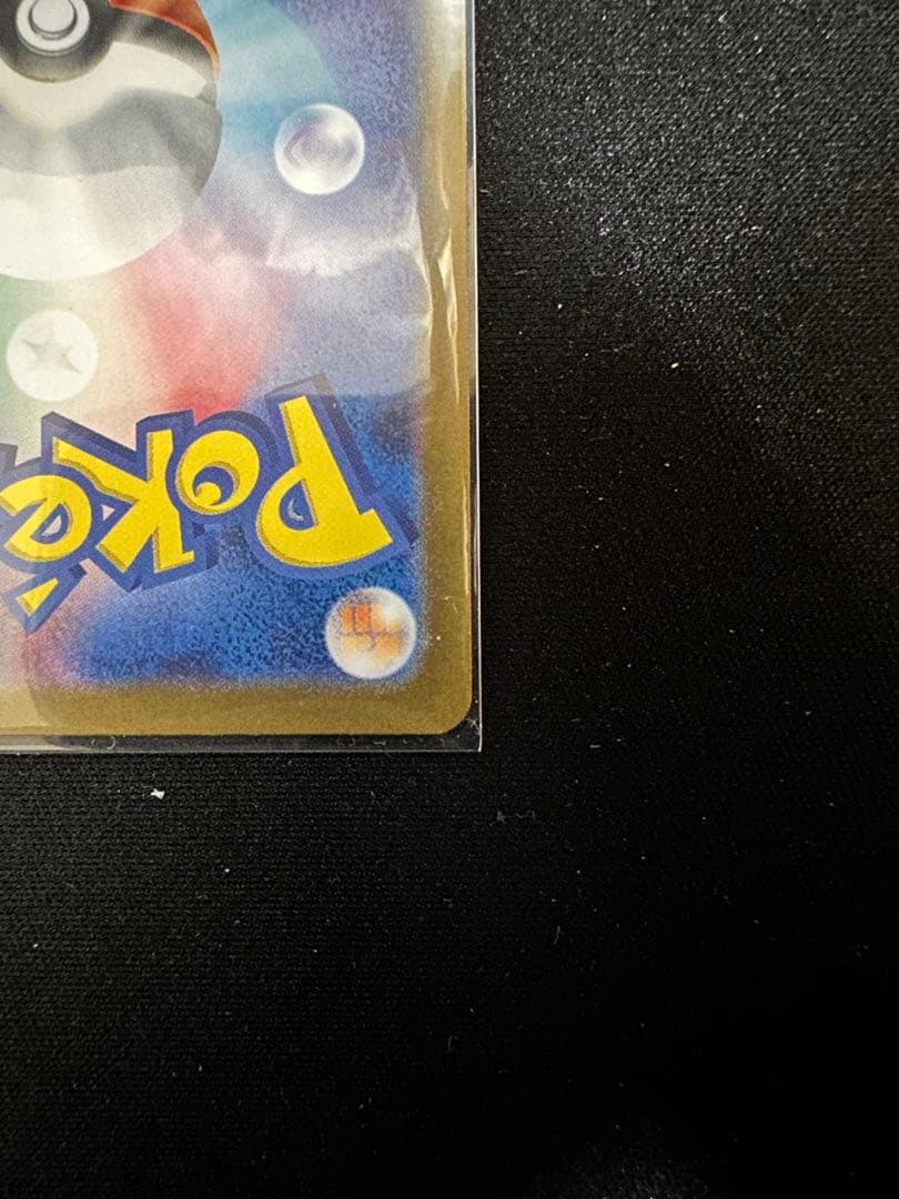 ポケモンカード　ゼクロム　EX 230HP 174/086