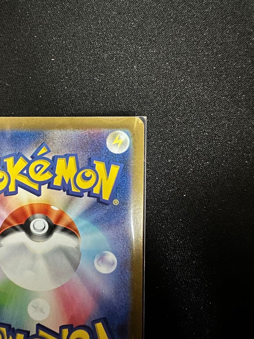 ポケモンカード　ゼクロム　EX 230HP 174/086