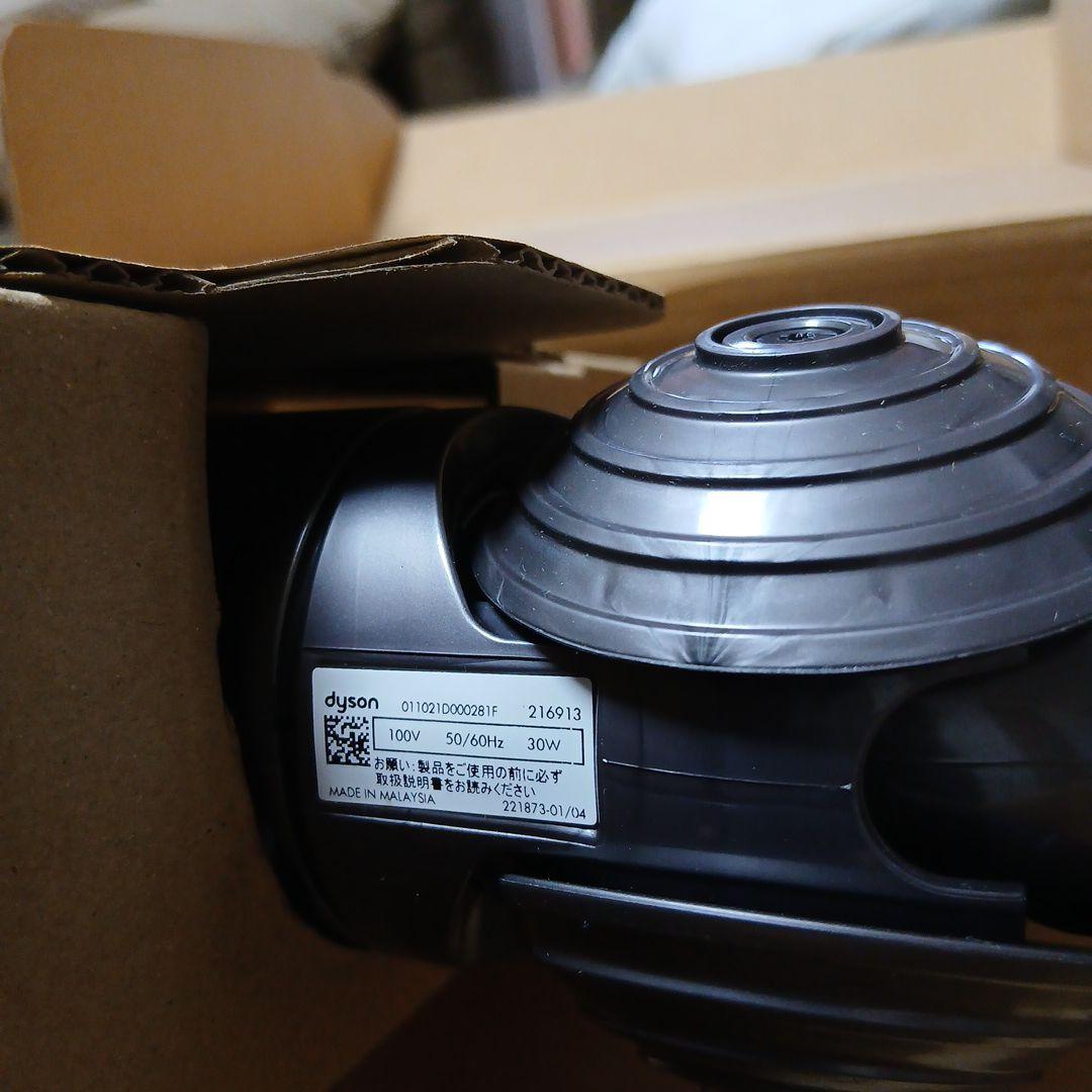 ダイソン　掃除機　ヘッド　アタッチメント　純正品