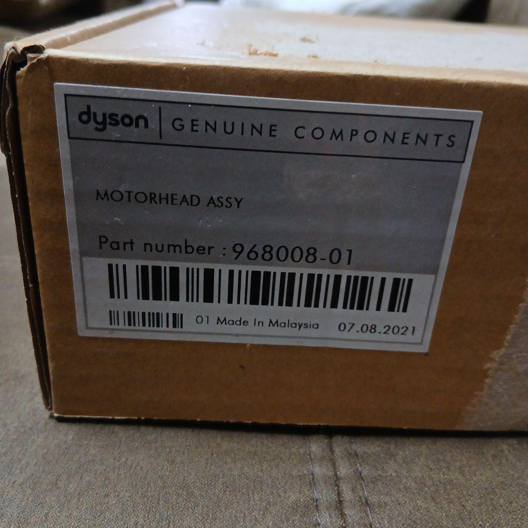 ダイソン　掃除機　ヘッド　アタッチメント　純正品