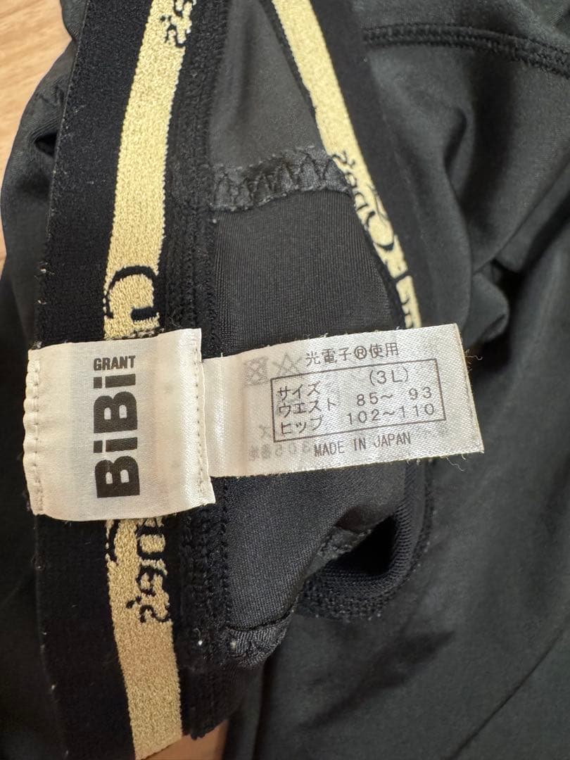 【そら】LALA グラントイーワンズ　ブラトップ・スパッツ