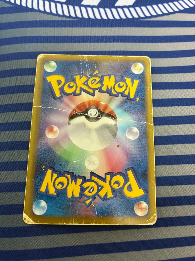 プ*ん様 ルギアEX SR BW7 プラズマゲイル 074/070