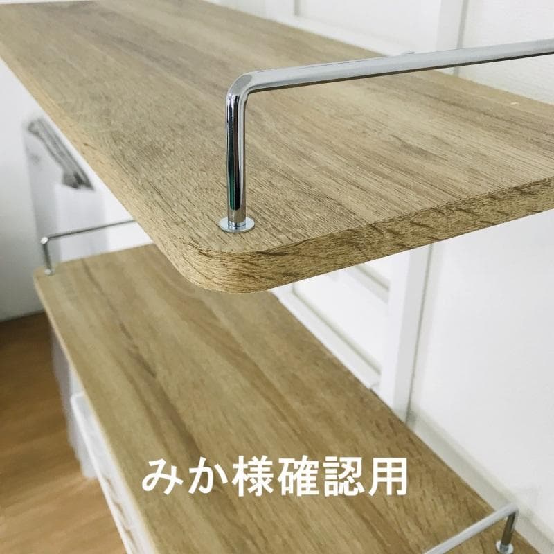 ☆【新品】組み合わせ上下書棚セット90 WNT☆