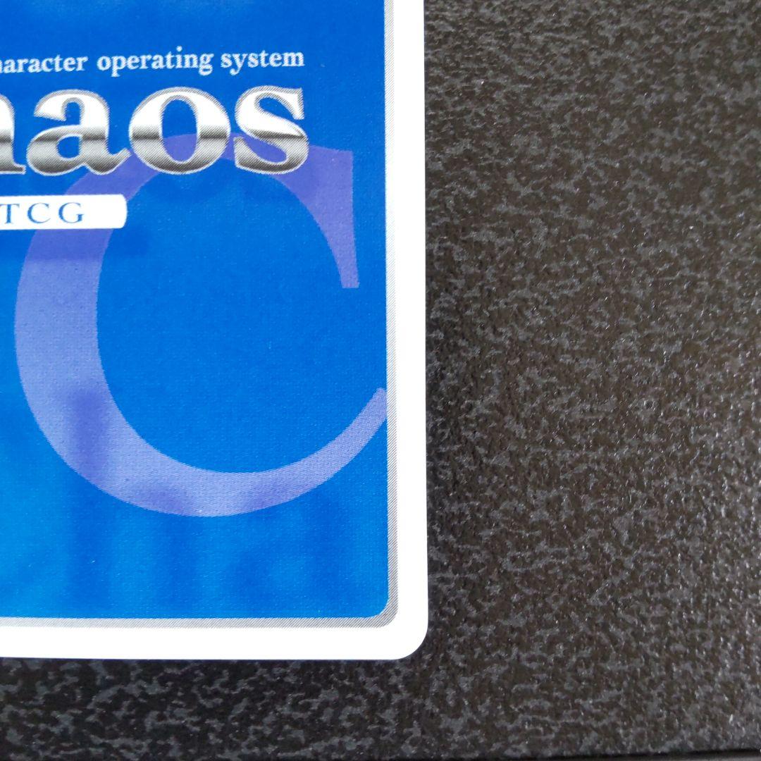 chaos tcg　真恋姫無双　SPサイン　蜀の大徳　桃香　カオス　SK-002