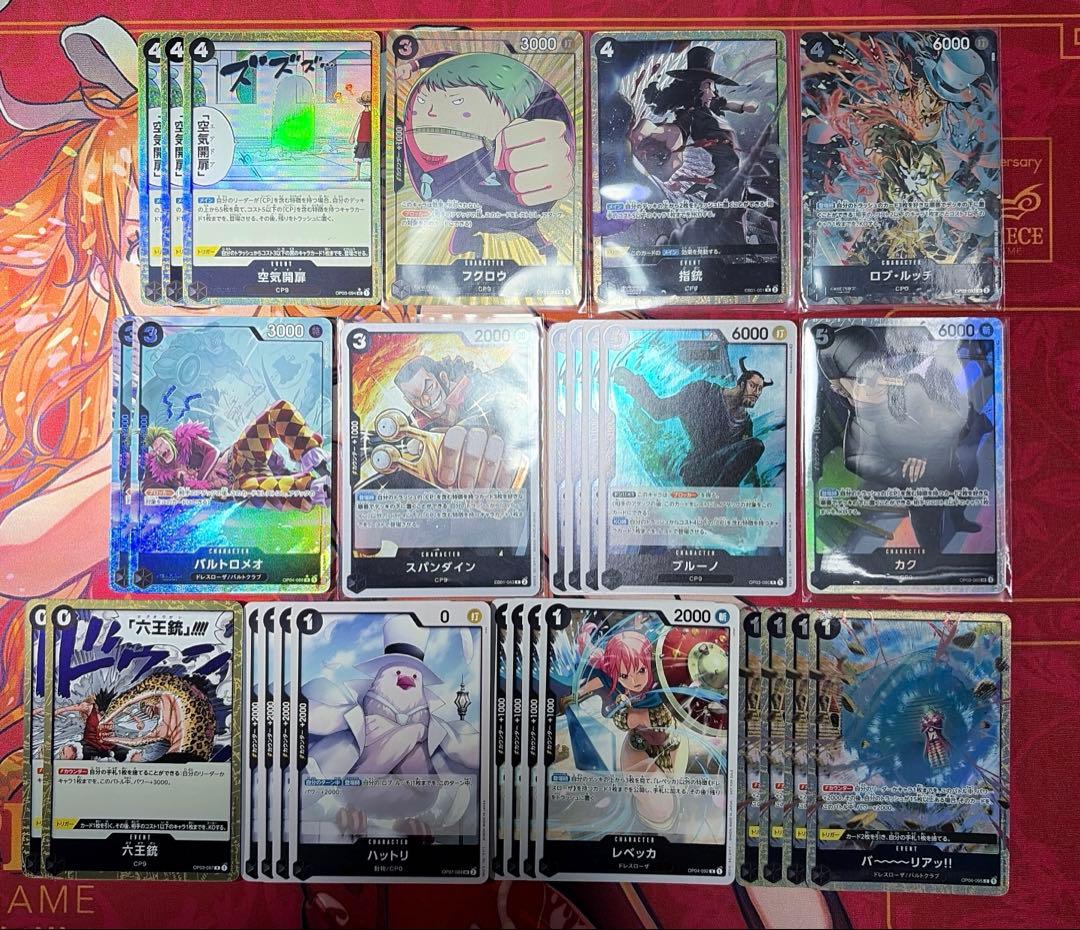 【フラシ優勝構築】黒ルッチ　パラレル入りデッキ51枚+調整パーツ+スリーブ10枚