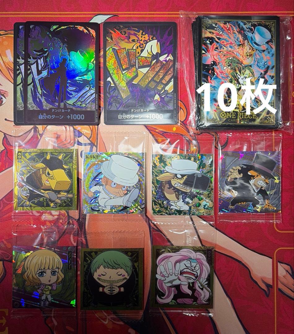 【フラシ優勝構築】黒ルッチ　パラレル入りデッキ51枚+調整パーツ+スリーブ10枚