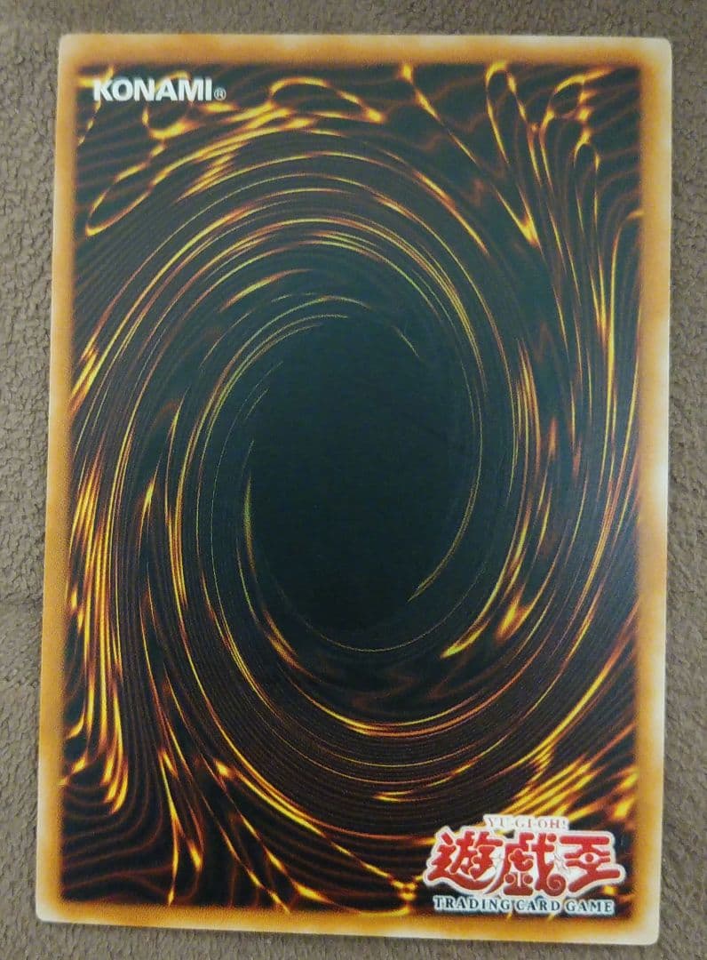 遊戯王旧アジア版アルティメットレアカードアームドドラゴンLV5