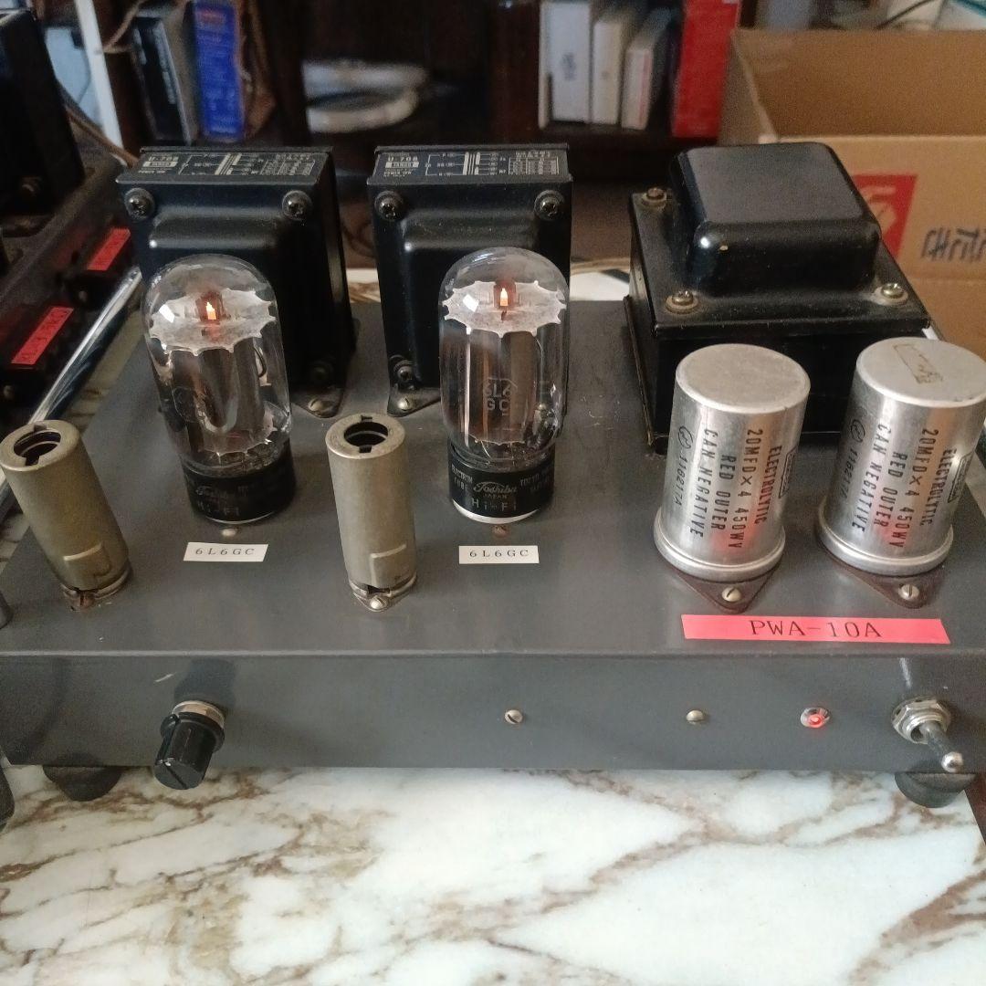 6L6 真空管ステレオパワーアンプ ジャンク