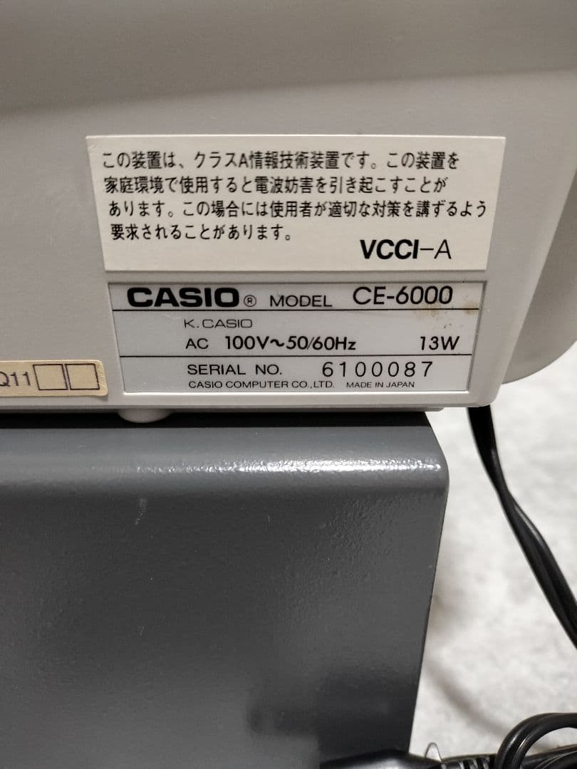 ものすごくものすごく綺麗！！！CE-6000 CASIO レジスター
