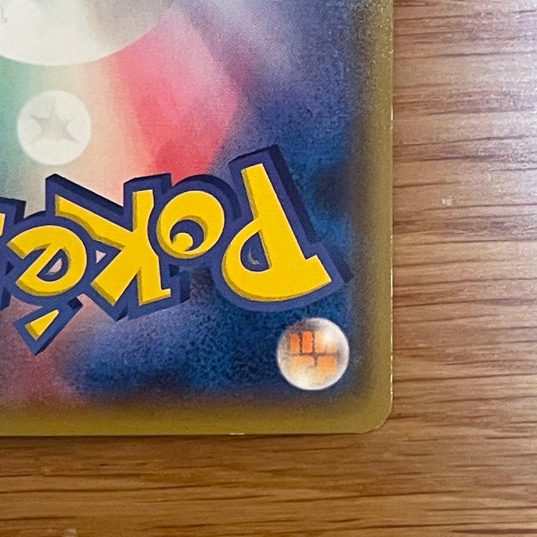 ゲンガーミミッキュGX RR SM9 タッグボルト 038/095_B