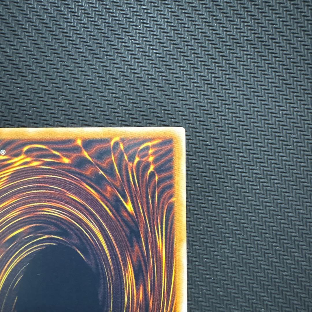 ヨーランド 遊戯王　 青眼の白龍　アルティメット　レリーフSM-51