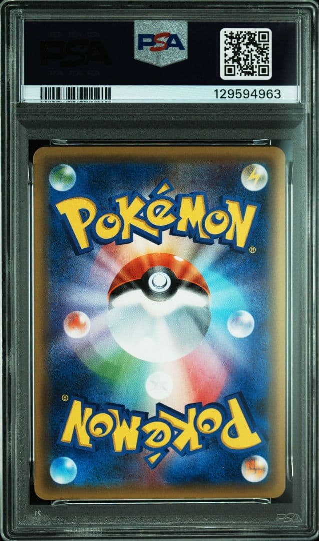 フーディンEX PSA10 THE BEST OF XY 040/171