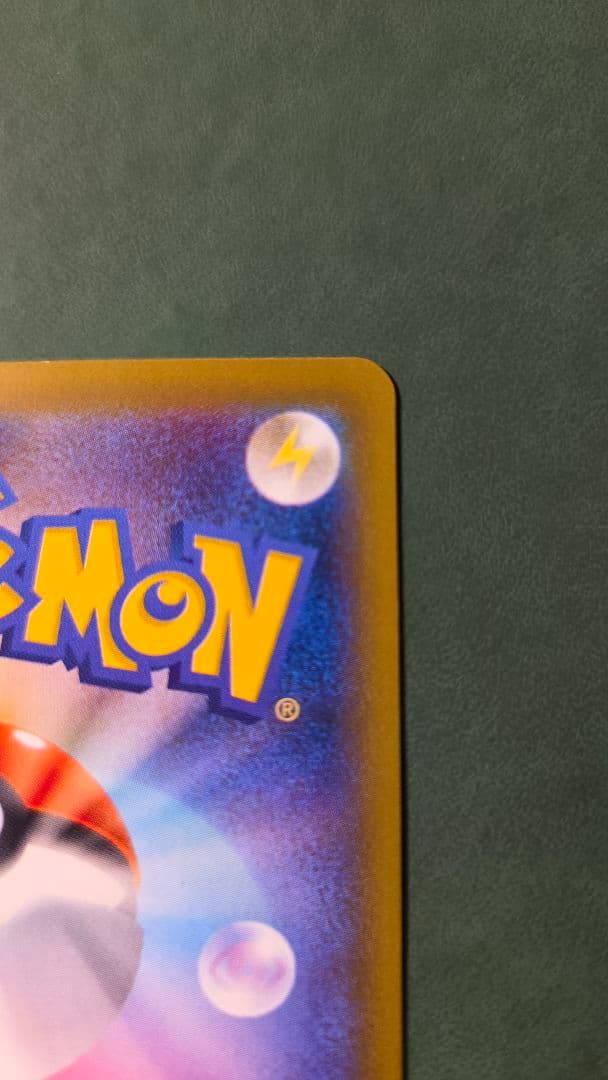 【週末限定価格】カスミのやる気 SR CP6 099/087