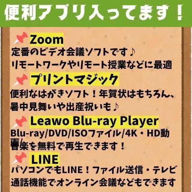 【美品】【office付】東芝15.6型ノートPC/メモリ8GB/新品爆速SSD