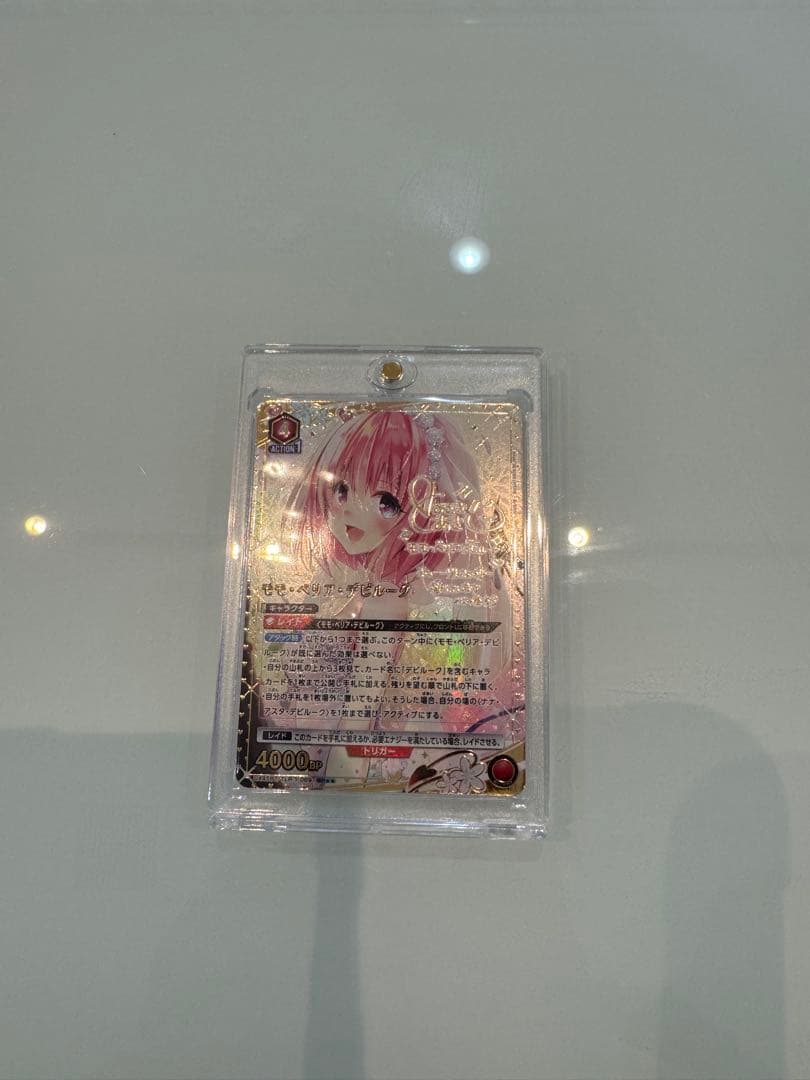 モモ・ベリア・デビルーク レアカード