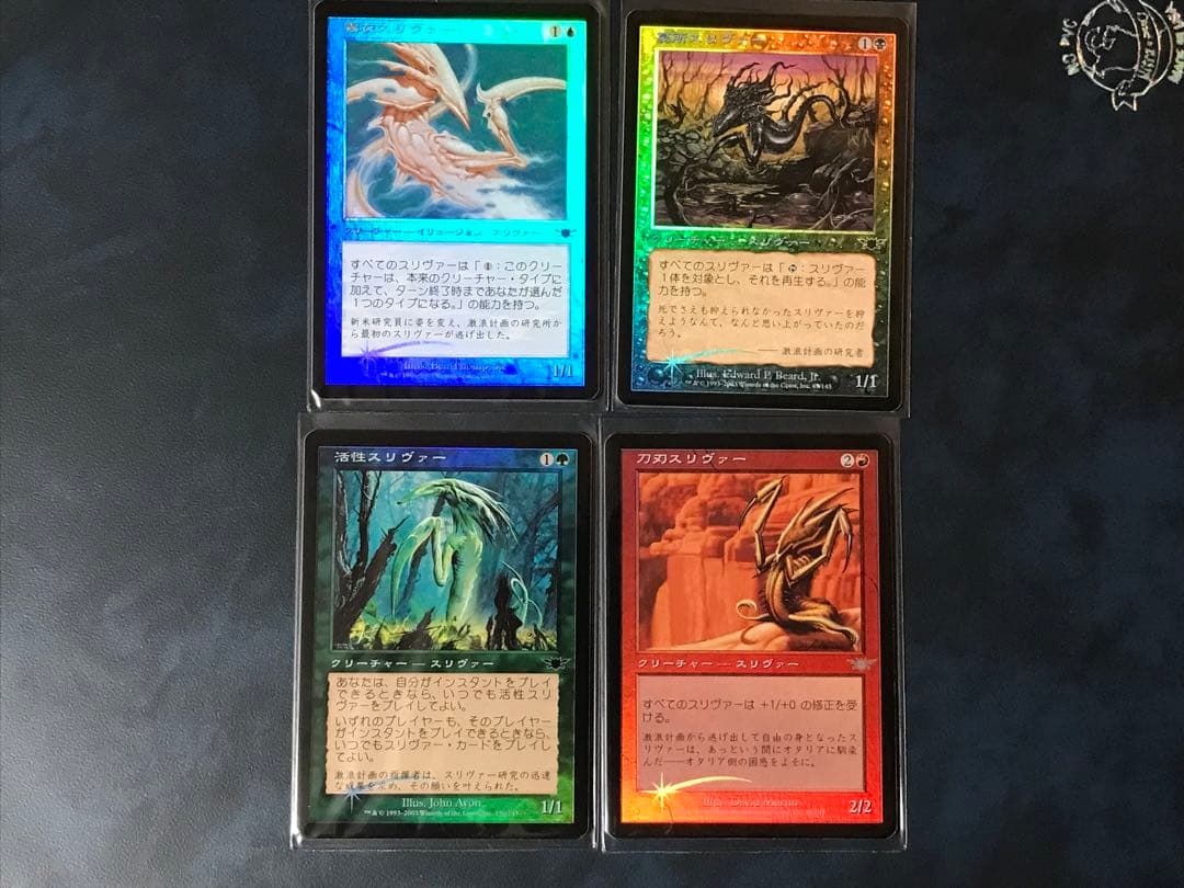 全foil スリヴァーの首領他スリヴァーセット　オマケ付き
