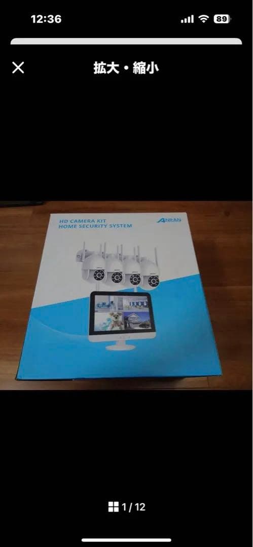 ANRAN ワイヤレス屋外防犯カメラセット 500万画素／360°録画+モニタ付