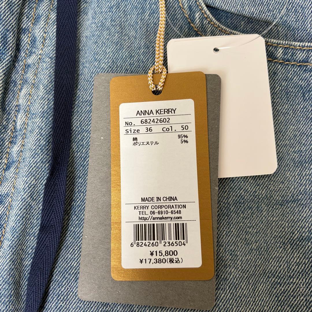 黒新品タグ付AnnaKerry アンナケリー　カーブデニムパンツ　40