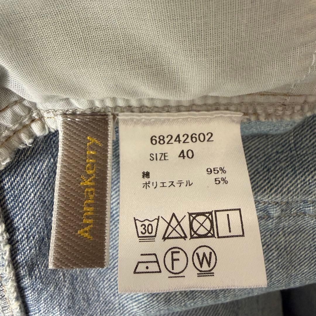 黒新品タグ付AnnaKerry アンナケリー　カーブデニムパンツ　40
