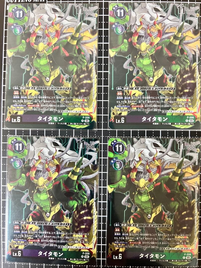 タイタモン　プロモ　4枚　デジモンカード タイムストレンジャー