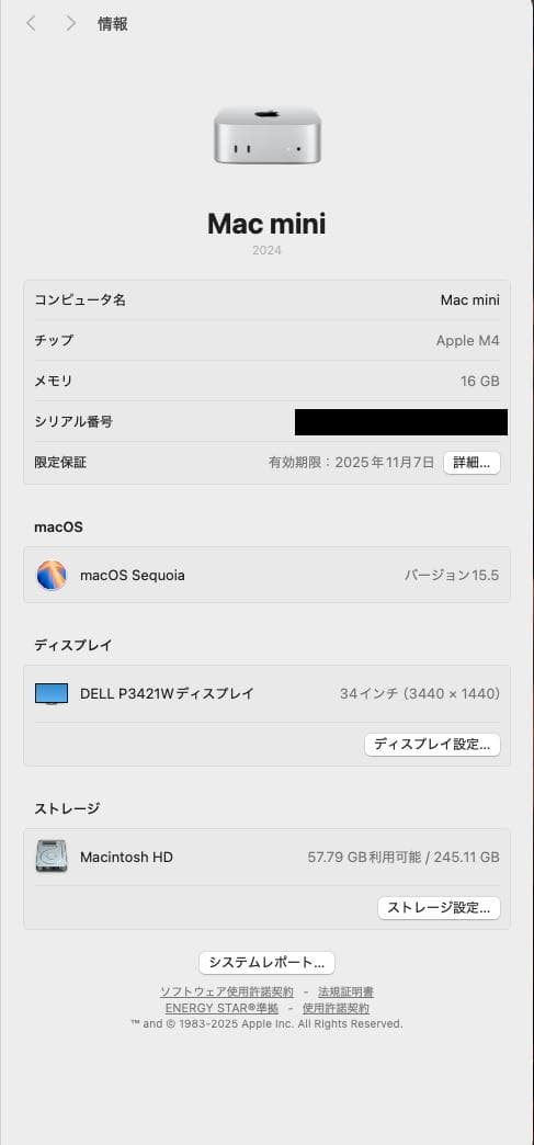 Macデスクトップ M4 Mac Mini 256GB 16GB