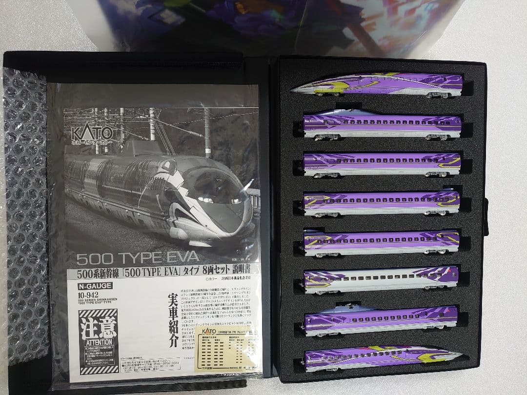 JR 500系 700 TYPE EVA 8両 限定品 10‐942 本文必ず