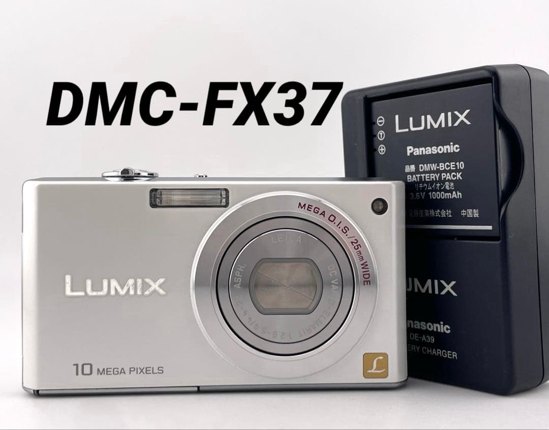 追加あり⭕️外観美【動作確認済】Panasonic LUMIX DMC-FX37