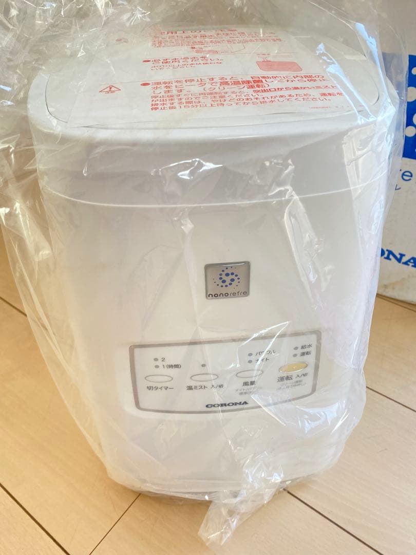CORONA ナノリフレ 置き型加湿器 ホワイト