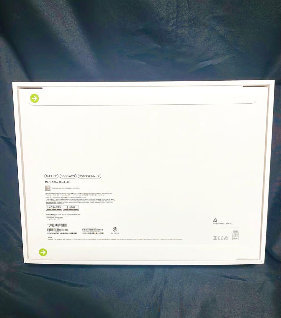 Apple MacBook Air 13インチ 2025 256GB 新品未開封