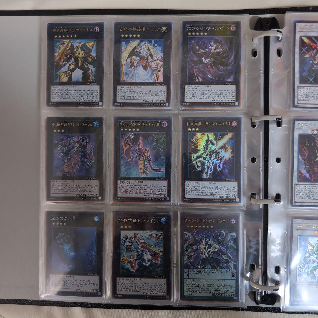 遊戯王 引退 コレクション まとめ売りvol1