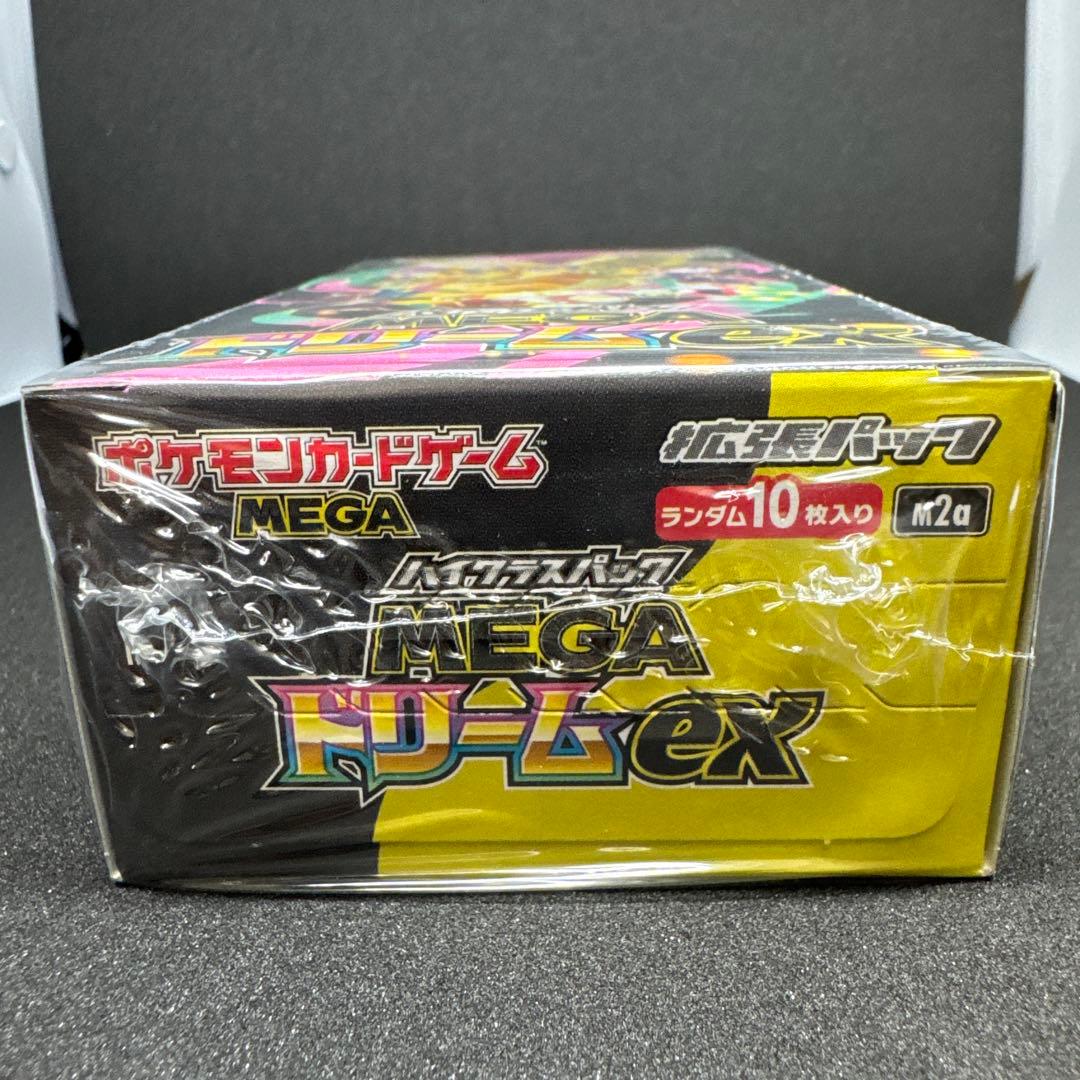 【新品未開封】ポケモンカードゲームMEGA ドリームex【シュリンク付き】