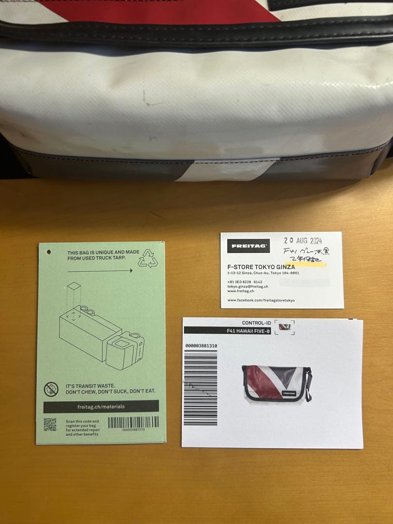 【美品】FREITAG メッセンジャーバッグ ホワイト/レッド/グレー