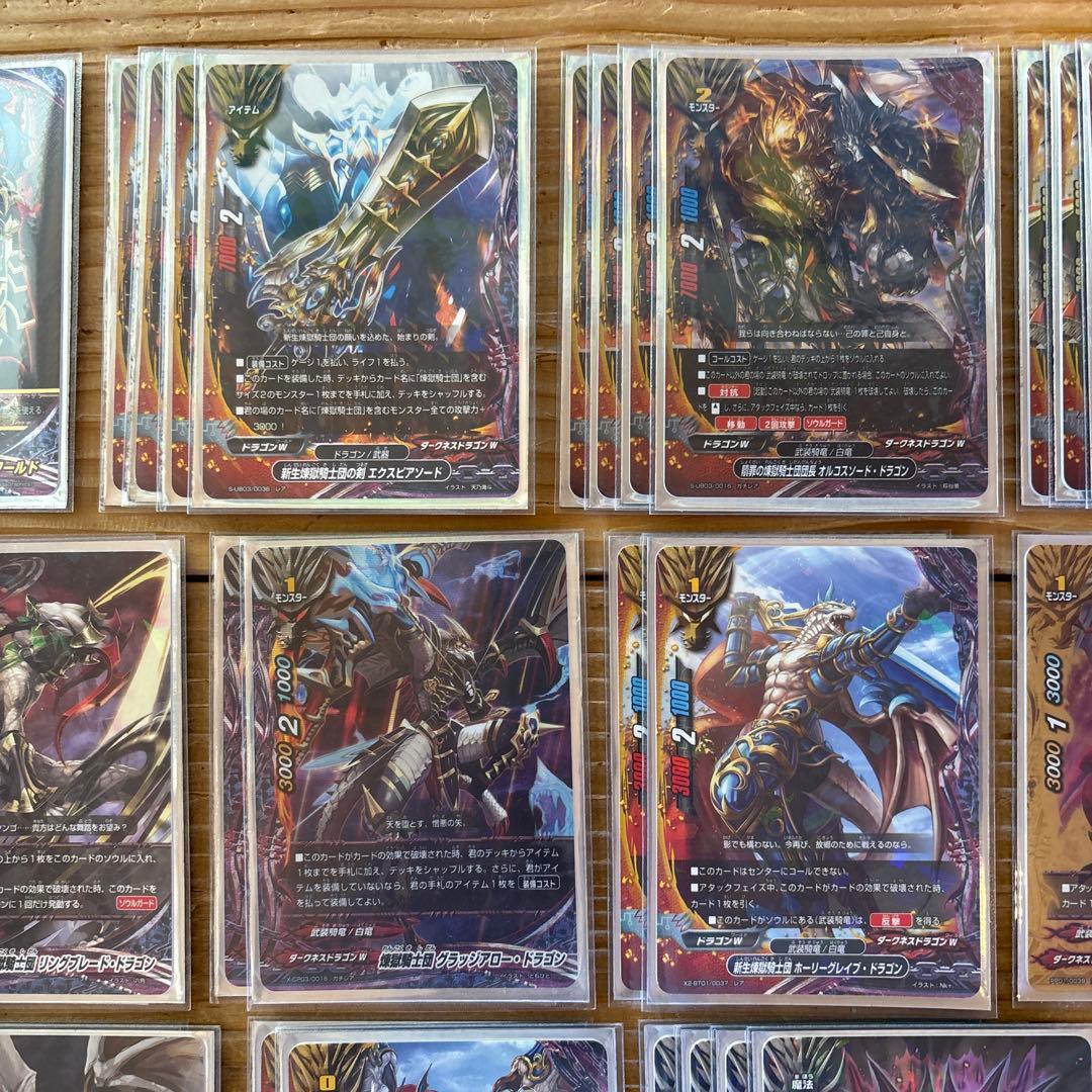 煉獄騎士団デッキ③　バディファイト