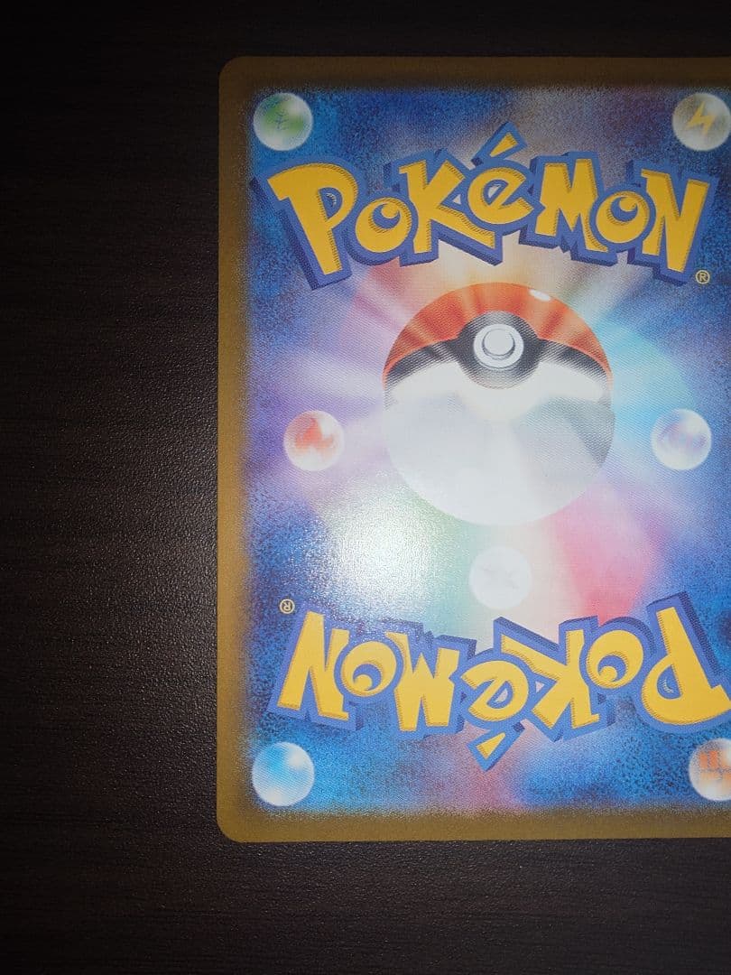 ボスの指令 カラスバ sr